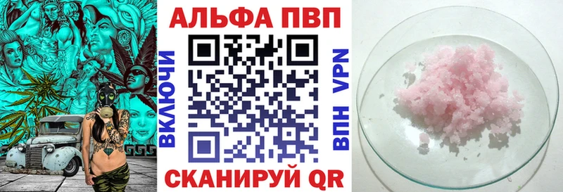 Купить наркотики цена Кстово Канабис APVP Гашиш