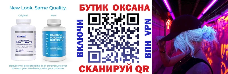 Бутират жидкий экстази Кстово