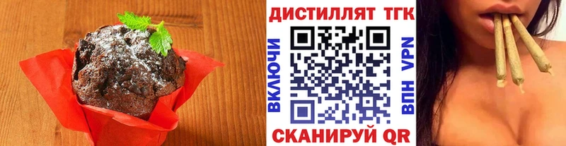 ссылка на мегу зеркало  Кстово  Еда ТГК конопля 
