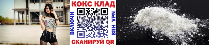 КОКАИН Боливия ОМГ ОМГ зеркало Кстово