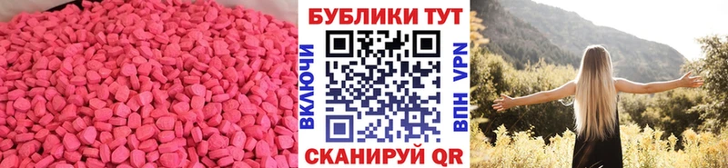 Ecstasy бентли Кстово