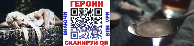 Героин афганец Кстово