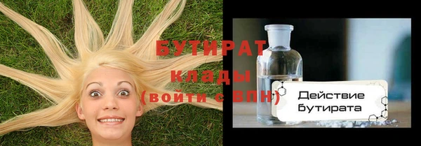дживик Беломорск