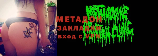 героин Богородск