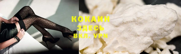 героин Богородск