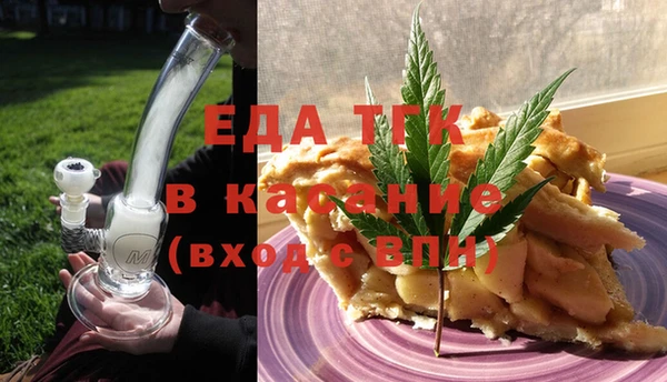 кокаин Белокуриха
