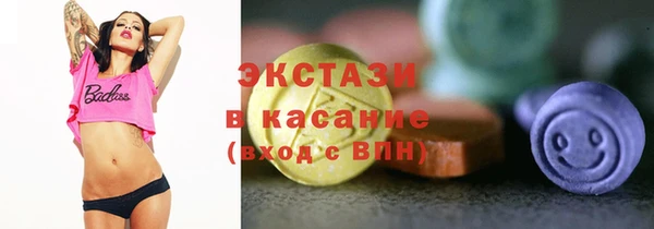 мефедрон VHQ Богородицк