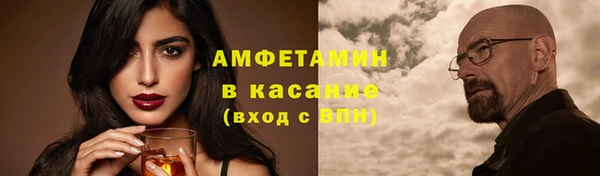 кокаин Белокуриха