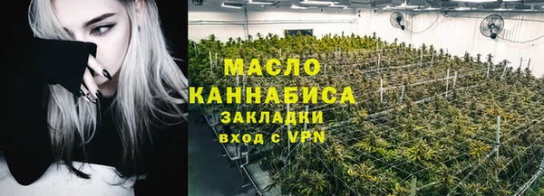 мефедрон VHQ Богородицк
