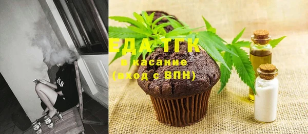 кокаин Белокуриха