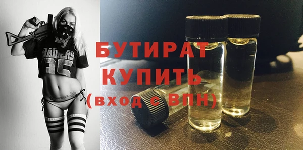 кокаин Белокуриха