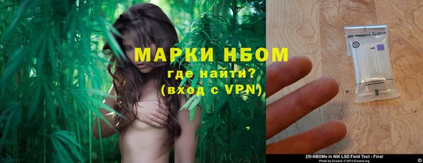 кокаин Белокуриха