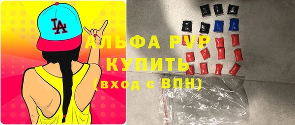 кокаин Белокуриха
