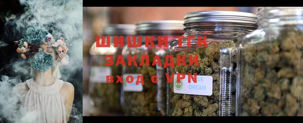 мефедрон VHQ Богородицк