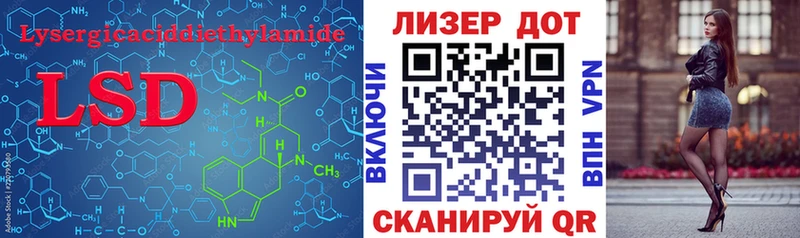 Лсд 25 экстази кислота  Кстово 
