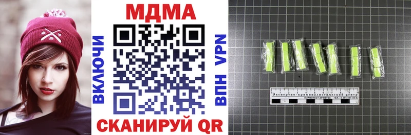 MDMA кристаллы  где купить наркоту  Кстово 