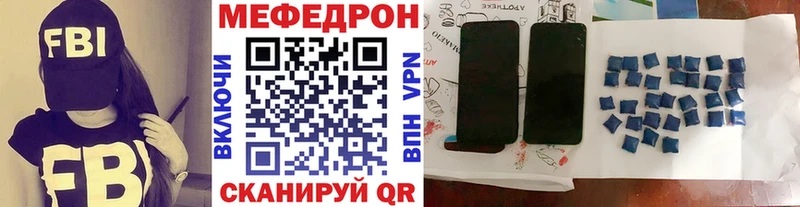Меф мука  где купить   Кстово 