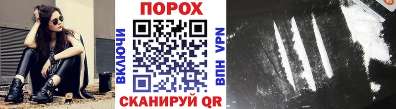 где найти Кстово Первитин витя