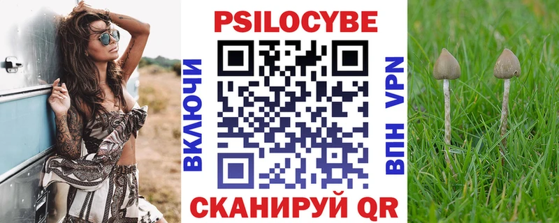 Галлюциногенные грибы прущие грибы shop телеграм Кстово как найти наркотики